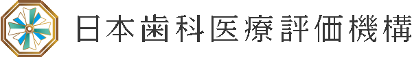 おすすめの歯科と歯医者の評判や口コミ