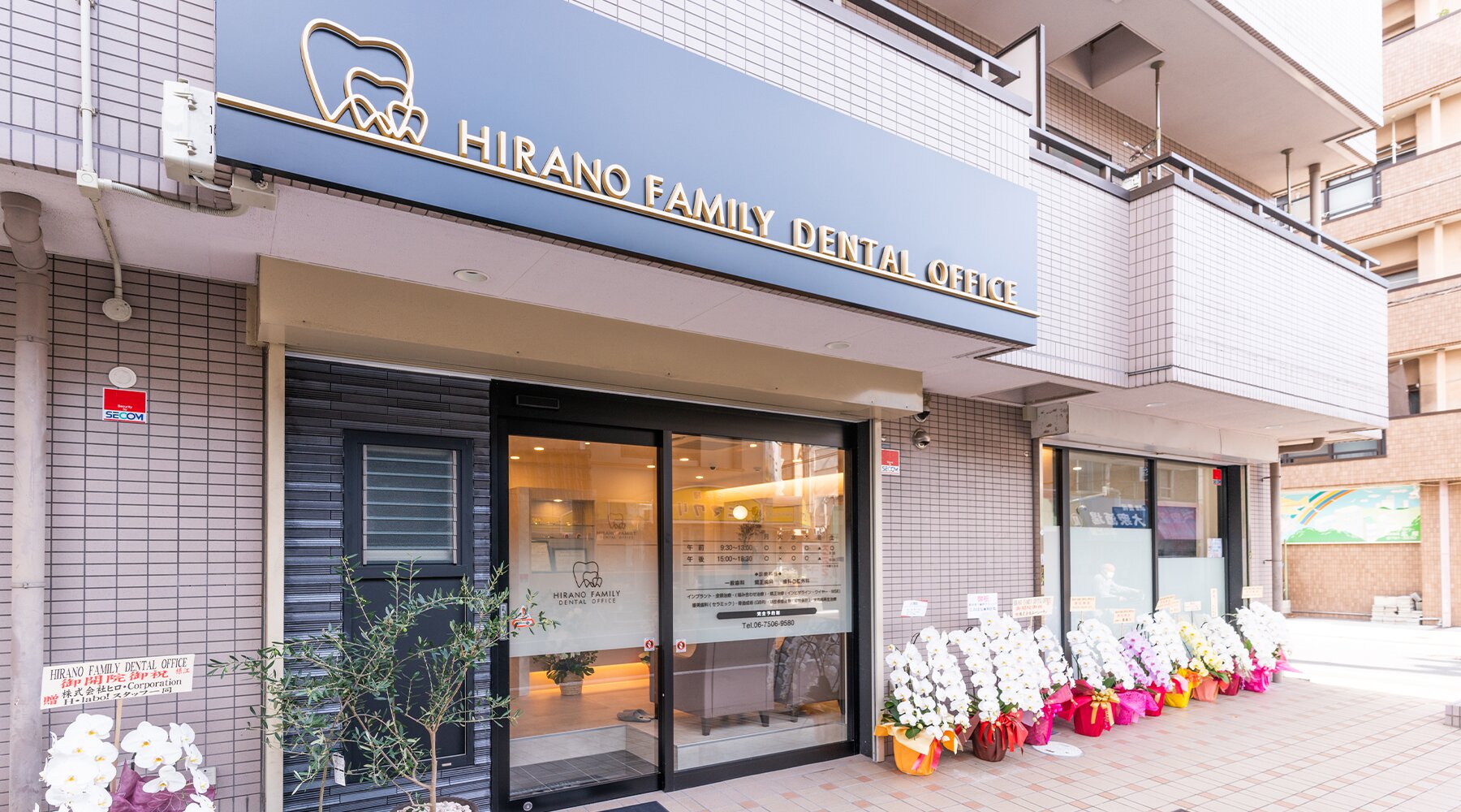HIRANO FAMILY DENTAL OFFICE