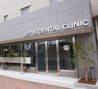 LOTUS DENTAL CLINIC