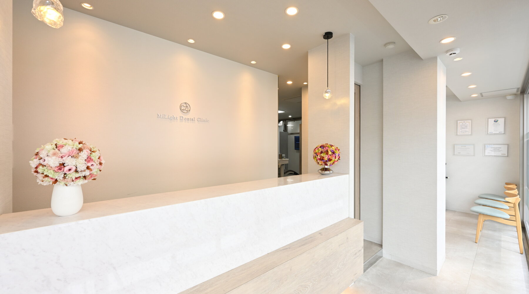 ミライト歯科クリニック初台