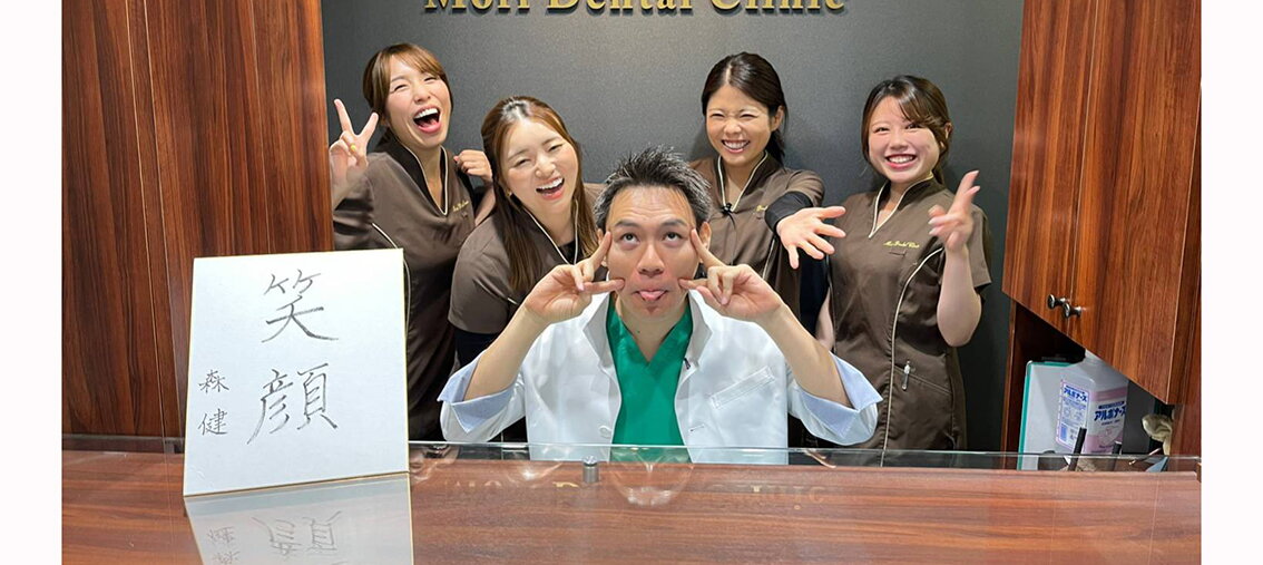 Mori Dental Clinic