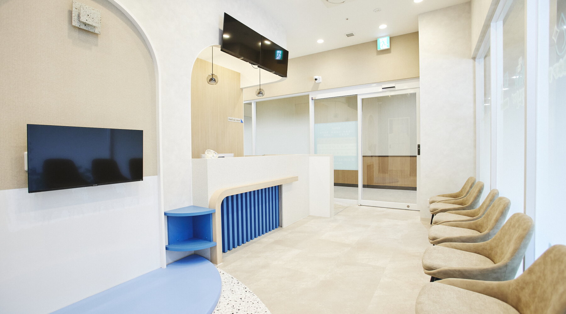 与野さとむら歯科