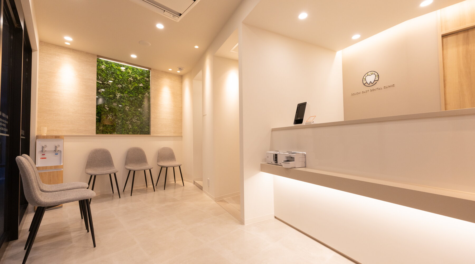 大口EAST歯科クリニック