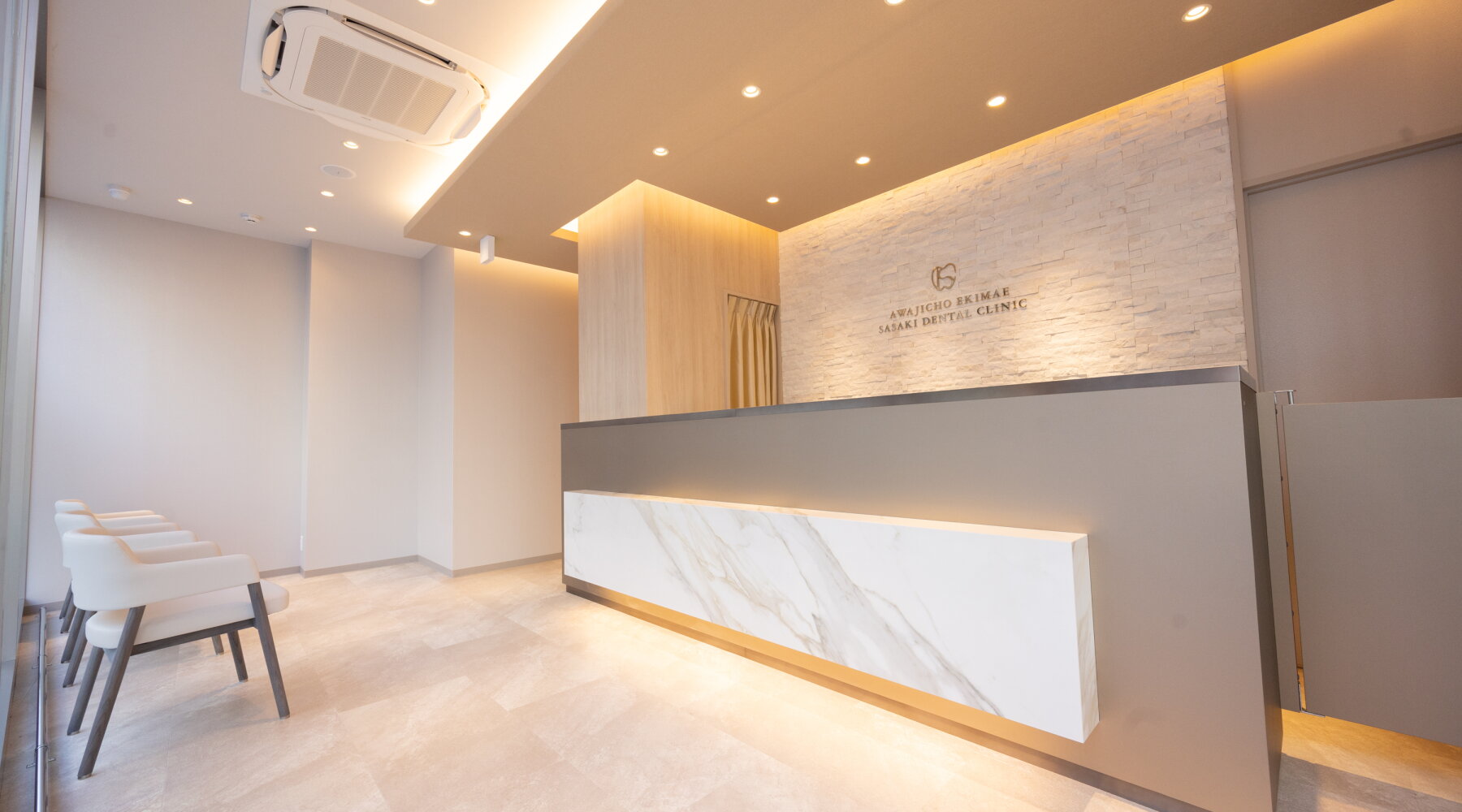 淡路町駅前ささき歯科