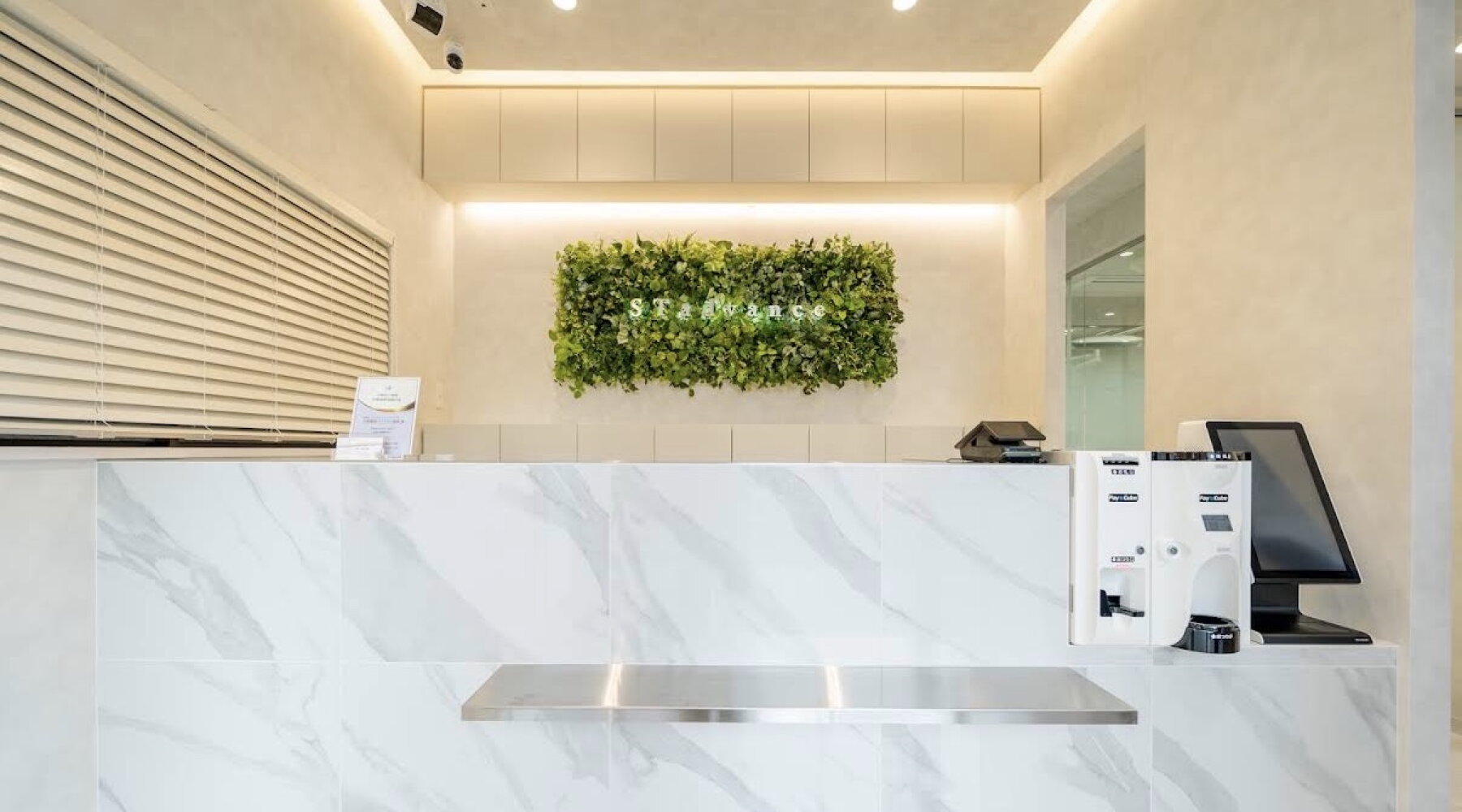 大和駅前ファミリー歯科