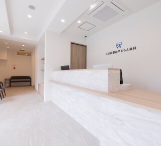 江古田駅前やまもと歯科